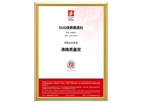 集成灶十大品牌