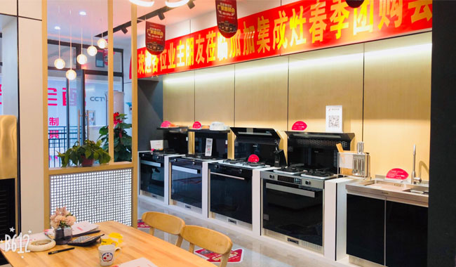 【經(jīng)銷商采訪】汨羅黎倩:讓佳歌集成灶裝進(jìn)千萬百姓家 【經(jīng)銷商采訪】汨羅黎倩:讓佳歌集成灶裝進(jìn)千萬百姓家