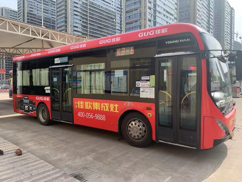 實(shí)力不允許我們低調(diào)?。?！佳歌集成灶品牌發(fā)展風(fēng)馳電掣，宣傳大動(dòng)作不斷