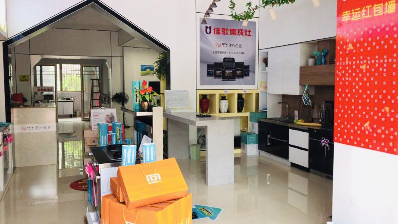 【經(jīng)銷商采訪】浦江張登：佳歌集成灶給了我重新站起來的決心和勇氣