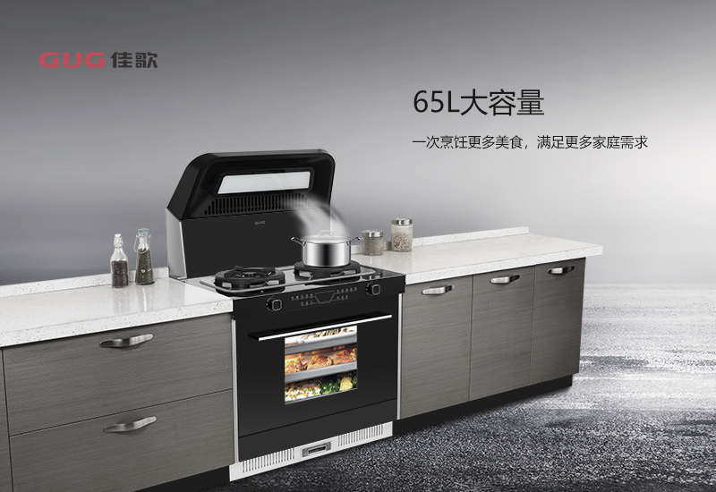 24小時入駐9城，佳歌開啟非一般的“佳速度”