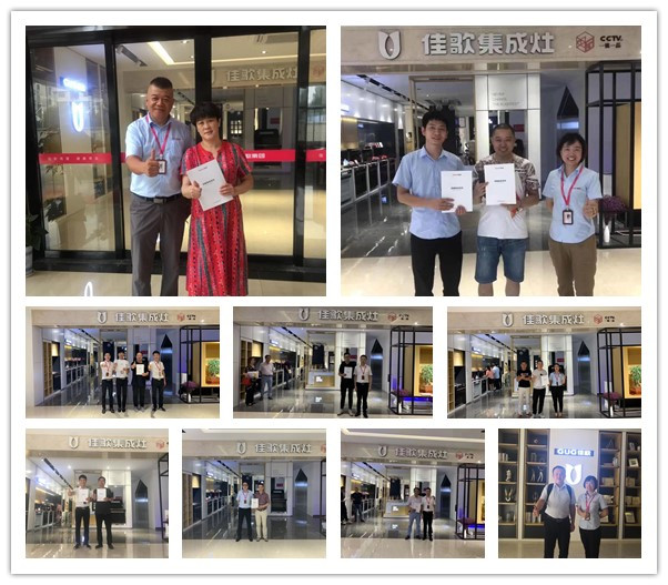 24小時入駐9城，佳歌開啟非一般的“佳速度”