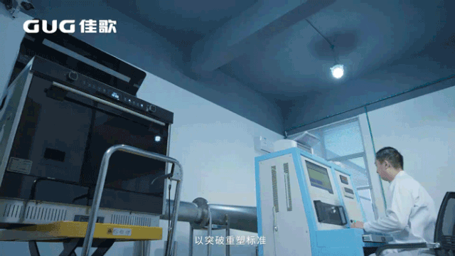 聚焦熱點|佳歌集成灶榮獲2020年度集成灶十大品牌！