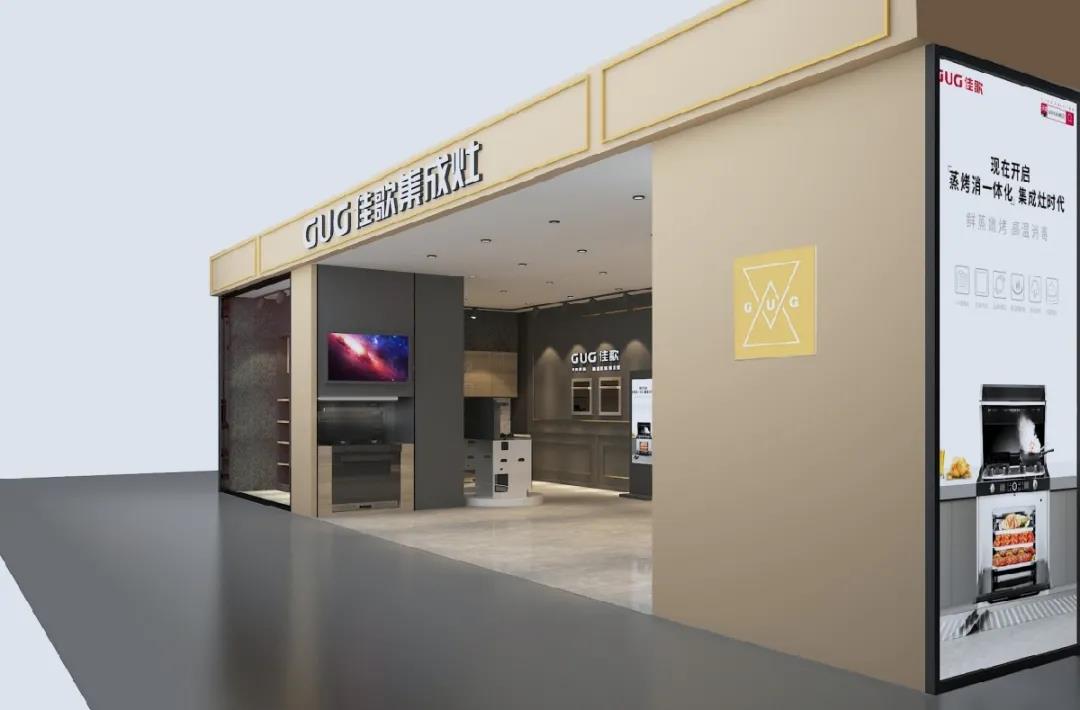 全國(guó)布局大動(dòng)作——佳歌集成灶正式入駐成都！