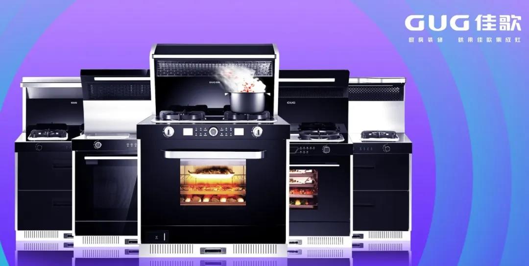 堅(jiān)持原創(chuàng)！佳歌以創(chuàng)新重塑行業(yè)新標(biāo)準(zhǔn)