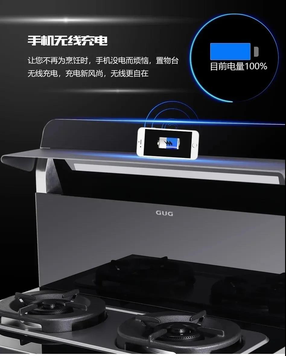 國潮正當(dāng)時！佳歌集成灶如何引領(lǐng)新風(fēng)尚？