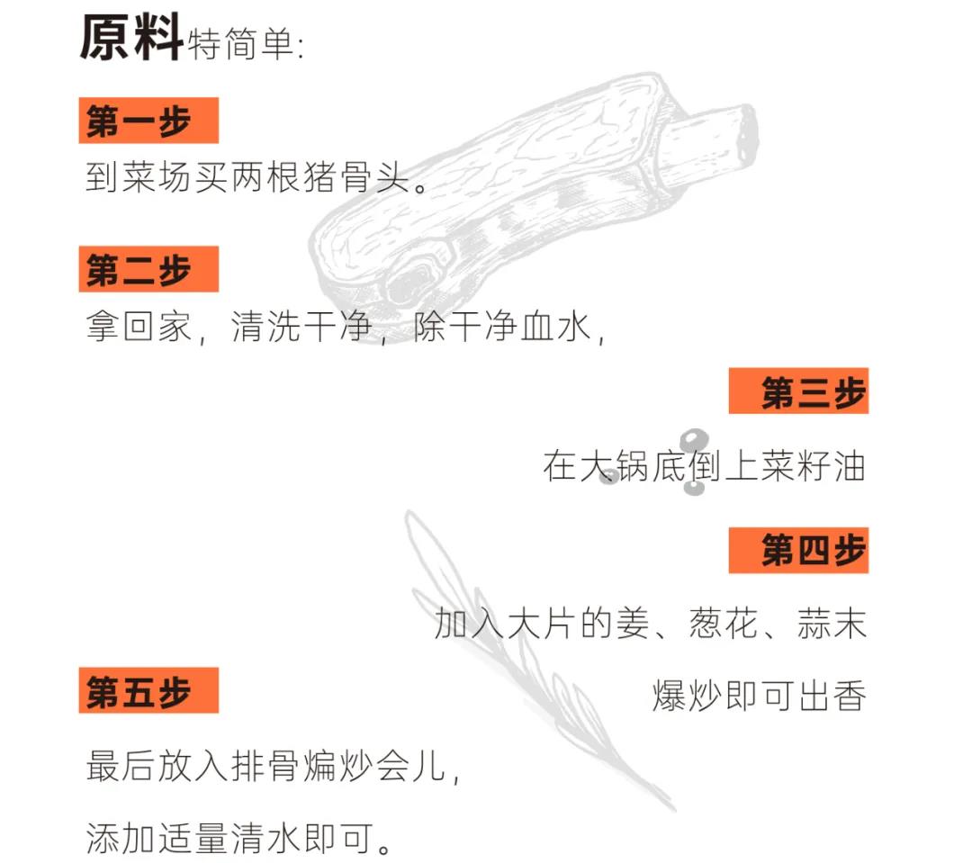 人生百味，思鄉(xiāng)是一味。