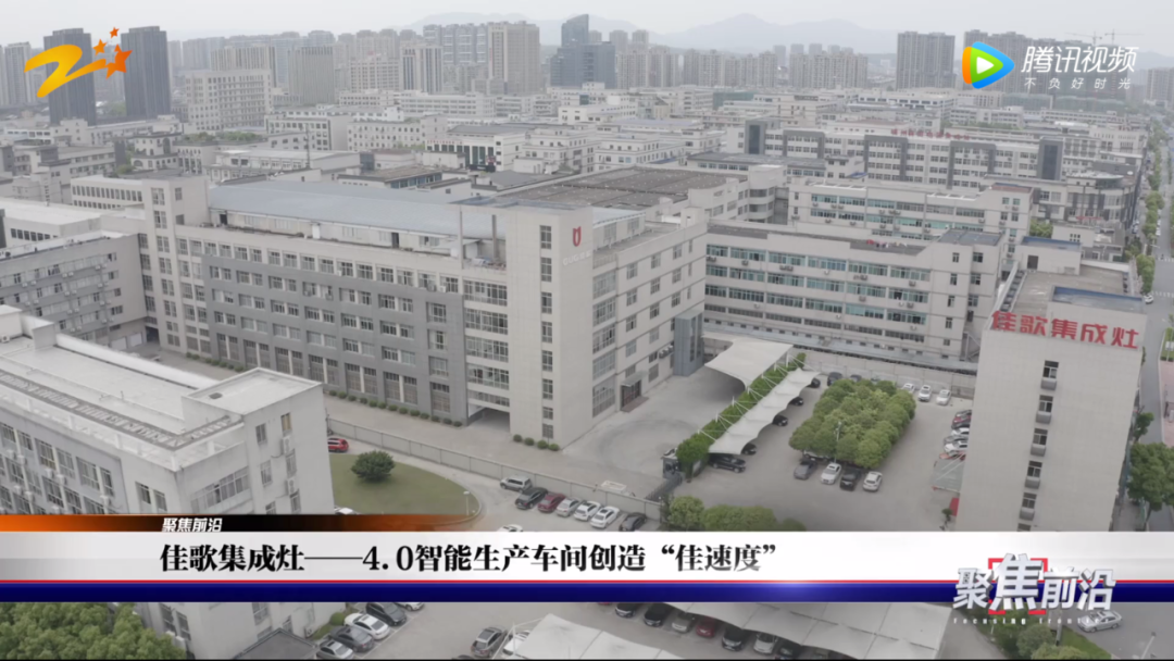 點擊查收佳歌2020年度總結