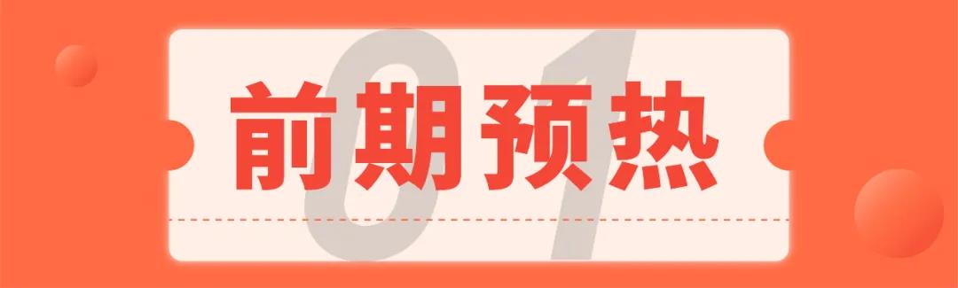 曝光超千萬(wàn)丨佳歌集成灶聯(lián)手百度首場(chǎng)直播圓滿落幕！