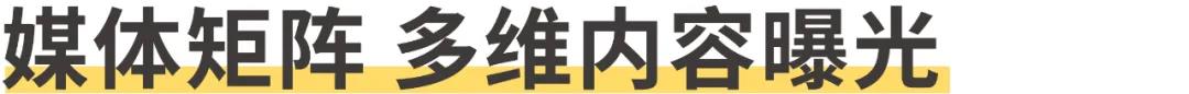 曝光超千萬(wàn)丨佳歌集成灶聯(lián)手百度首場(chǎng)直播圓滿落幕！