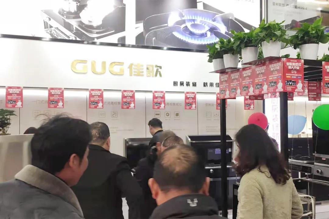 終于等到你|佳歌集成灶蒼南靈溪專賣(mài)店盛大開(kāi)業(yè)啦！