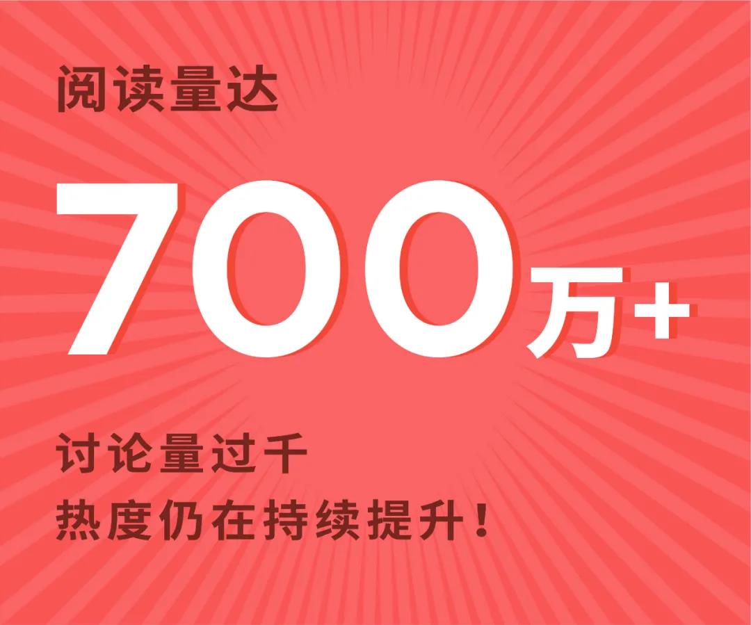 為年打call |百度話題#佳歌久違的團(tuán)圓飯#火熱進(jìn)行中