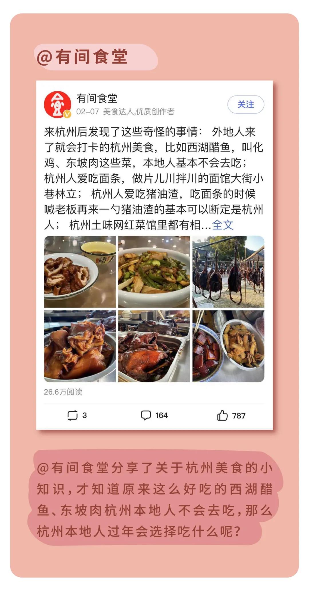 為年打call |百度話題#佳歌久違的團(tuán)圓飯#火熱進(jìn)行中