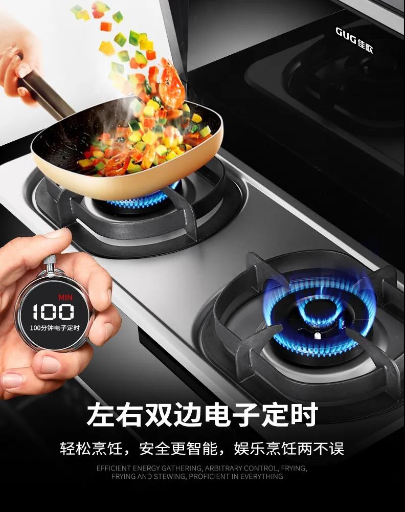 有了佳歌蒸烤消一體集成灶，與繁重家務(wù)解綁！