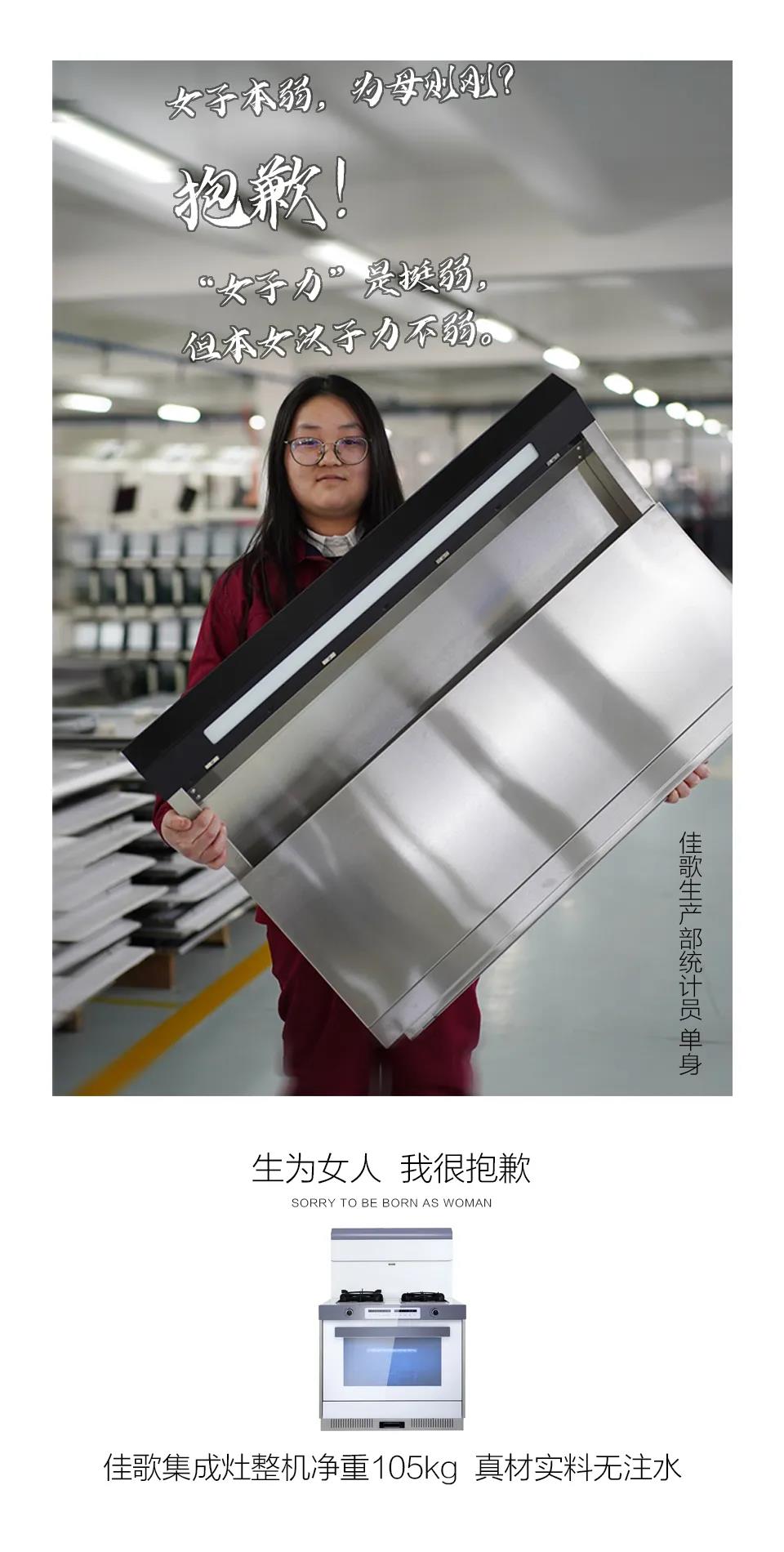 生為女人，不必抱歉