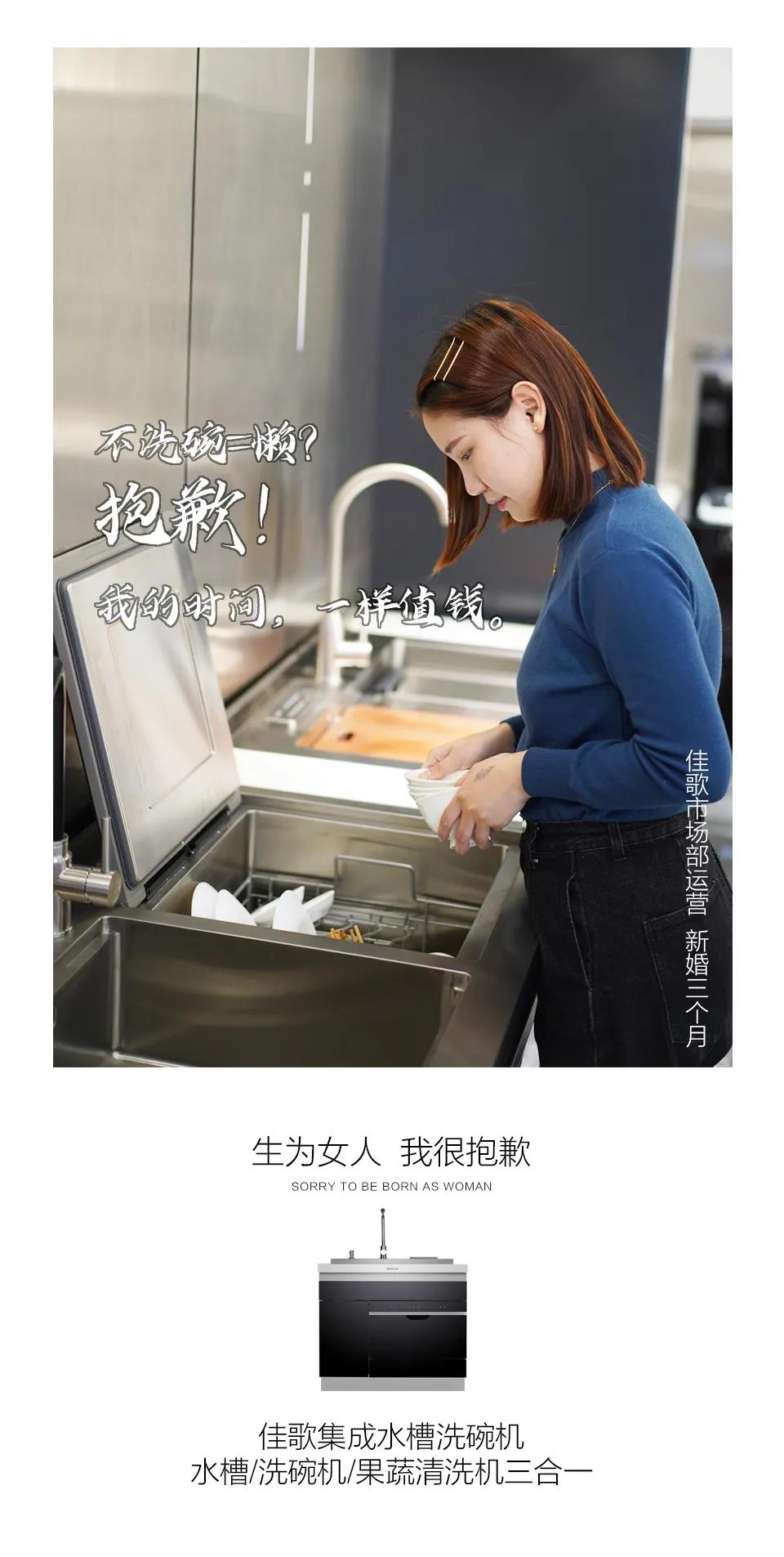 生為女人，不必抱歉