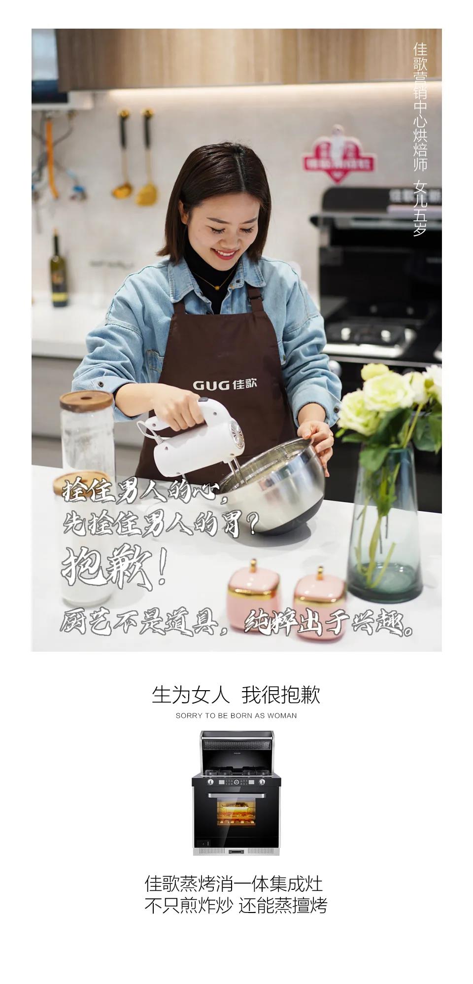 生為女人，不必抱歉