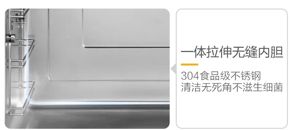 佳歌T2ZK蒸烤一體集成灶，刷新你的美食清單！