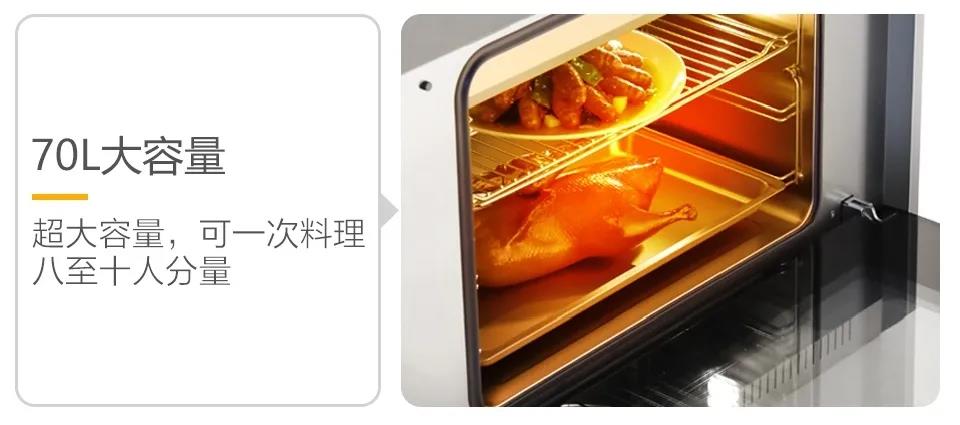 佳歌T2ZK蒸烤一體集成灶，刷新你的美食清單！