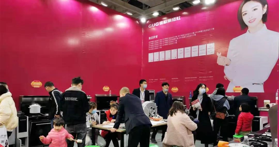 【牛氣收官】佳歌集成灶湖南安團(tuán)家博會(huì)圓滿成功