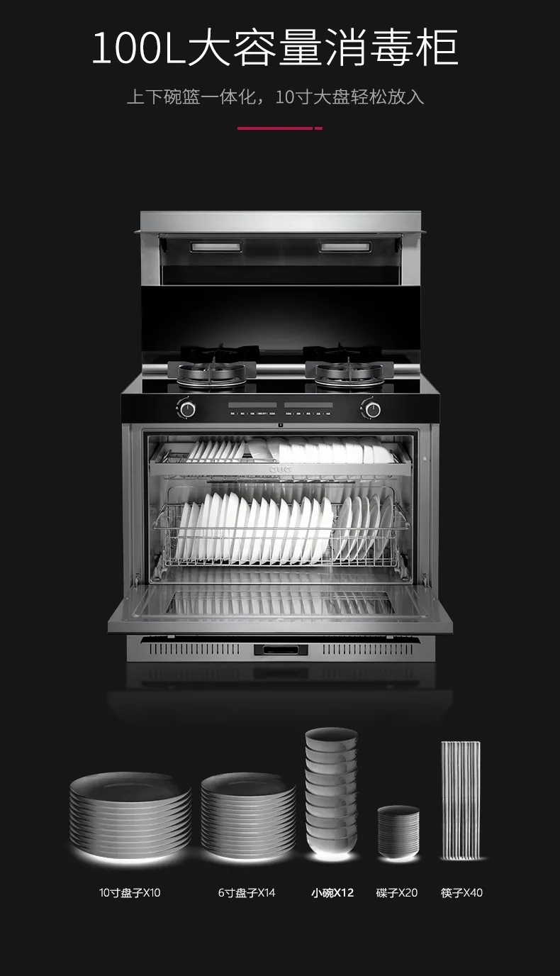 佳歌F2集成灶，打造簡(jiǎn)約不簡(jiǎn)單的未來(lái)廚房！