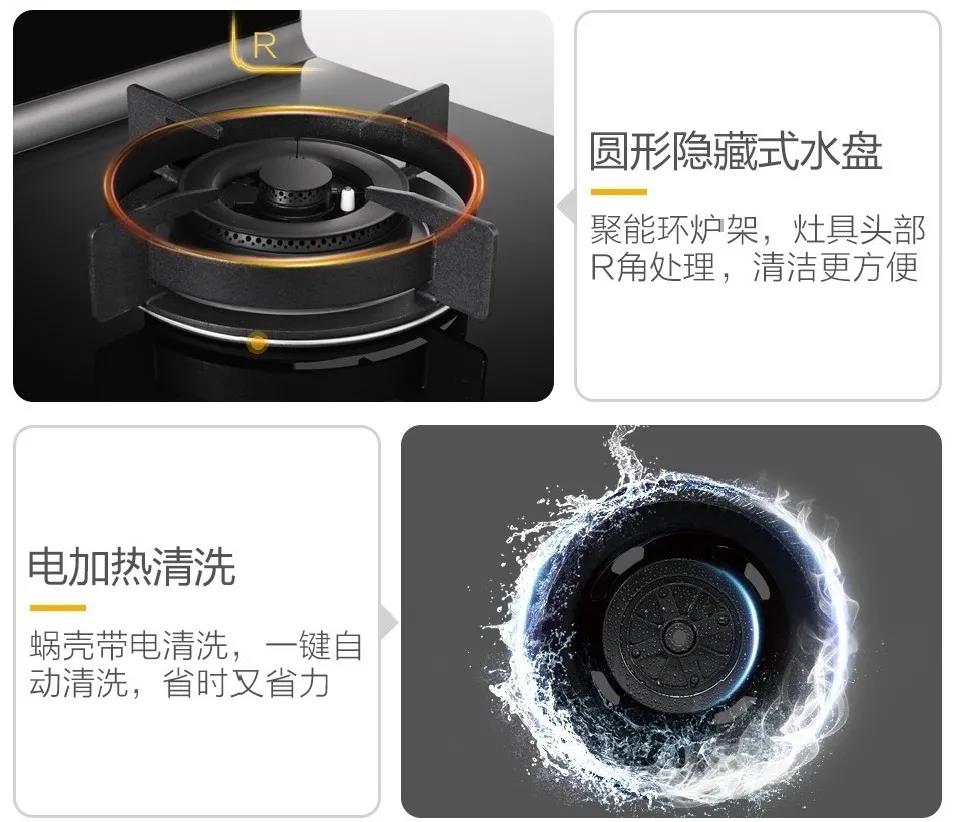 佳歌F2ZK-1蒸烤一體集成灶，暢享烹飪不必囿于廚房空間！