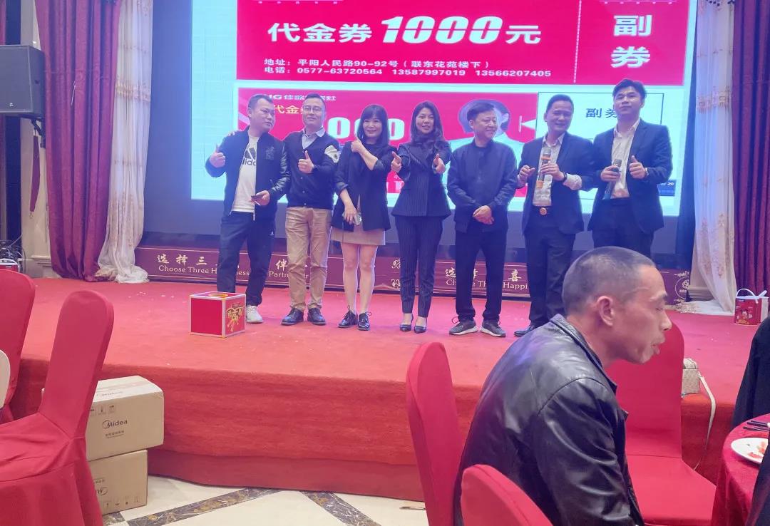 【合作&共贏】佳歌集成灶平陽·優(yōu)秀工匠聯(lián)誼會圓滿成功！