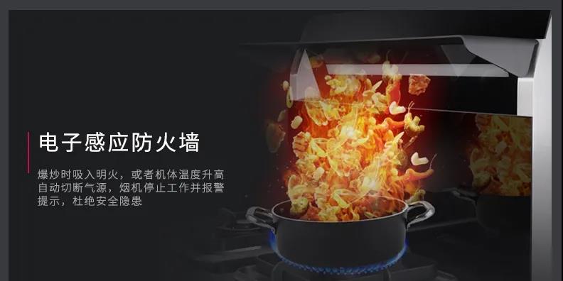 佳歌集成灶多重安全防護(hù)，給你從一而終的安全感