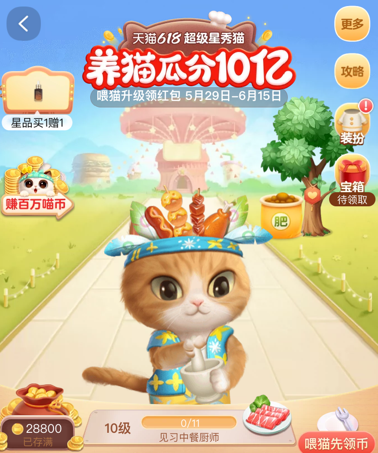 618完美廚房，超值好價(jià)帶走佳歌高品質(zhì)廚房八件套！