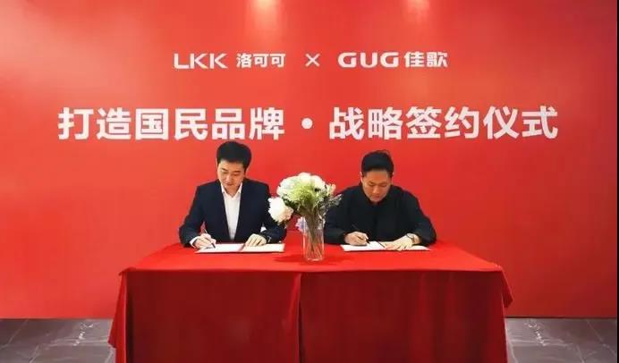 “集成灶，嵊州造”|佳歌集成灶實(shí)力入選京東戰(zhàn)略合作企業(yè)名單！