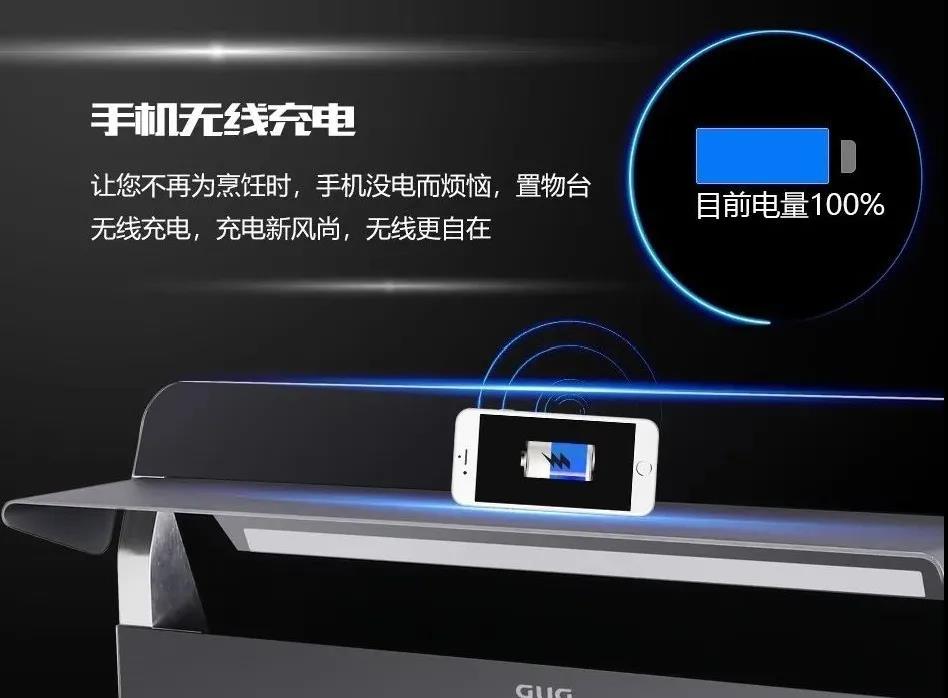 佳歌H5集成灶，打造時(shí)尚現(xiàn)代感廚房！