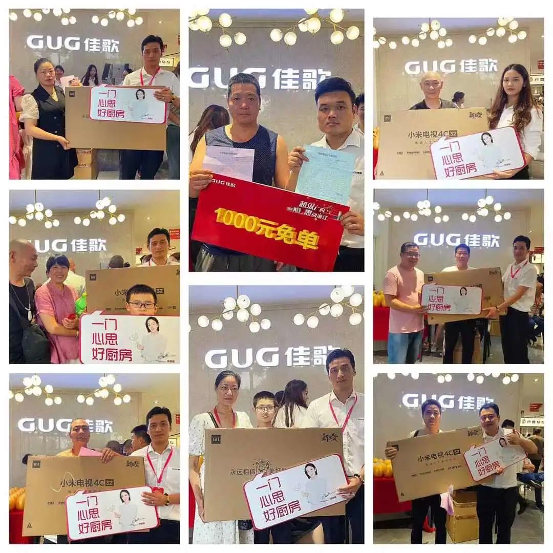 “心動(dòng)六月·夏不為利”佳歌集成灶浙江超級(jí)廠購(gòu)會(huì)完美收官！