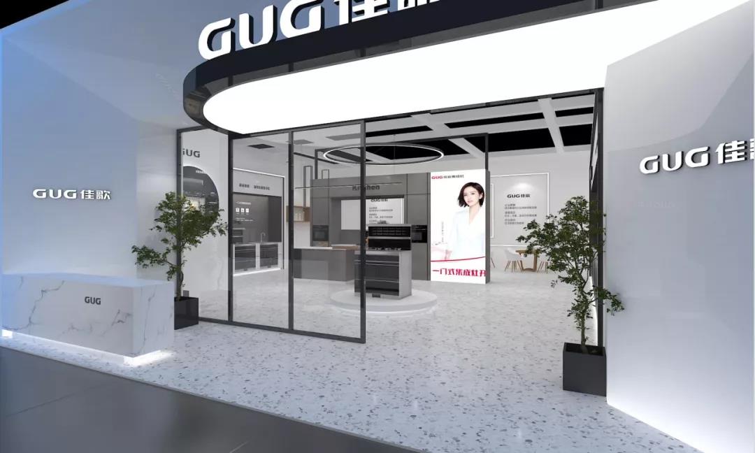 2021 中國建博會(huì)（廣州），佳歌集成灶如“7”而至！