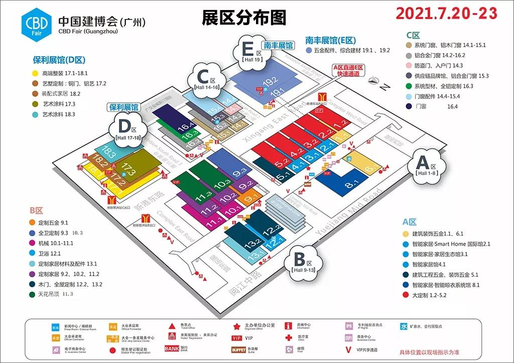 2021 中國建博會(huì)（廣州），佳歌集成灶如“7”而至！