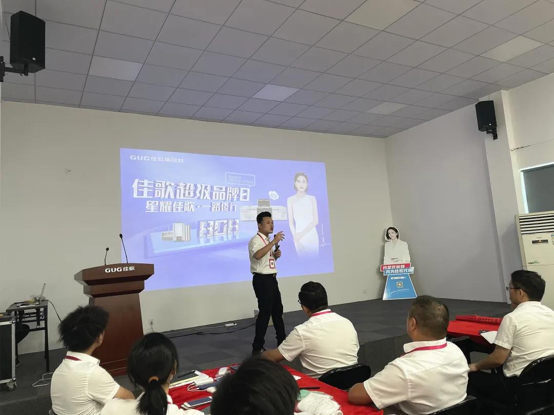 “星耀佳歌·一路佟行”808超級(jí)品牌日啟動(dòng)會(huì)暨818全國招商動(dòng)員大會(huì)圓滿成功！