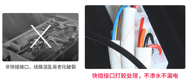 集成灶這些零部件，防水很重要！