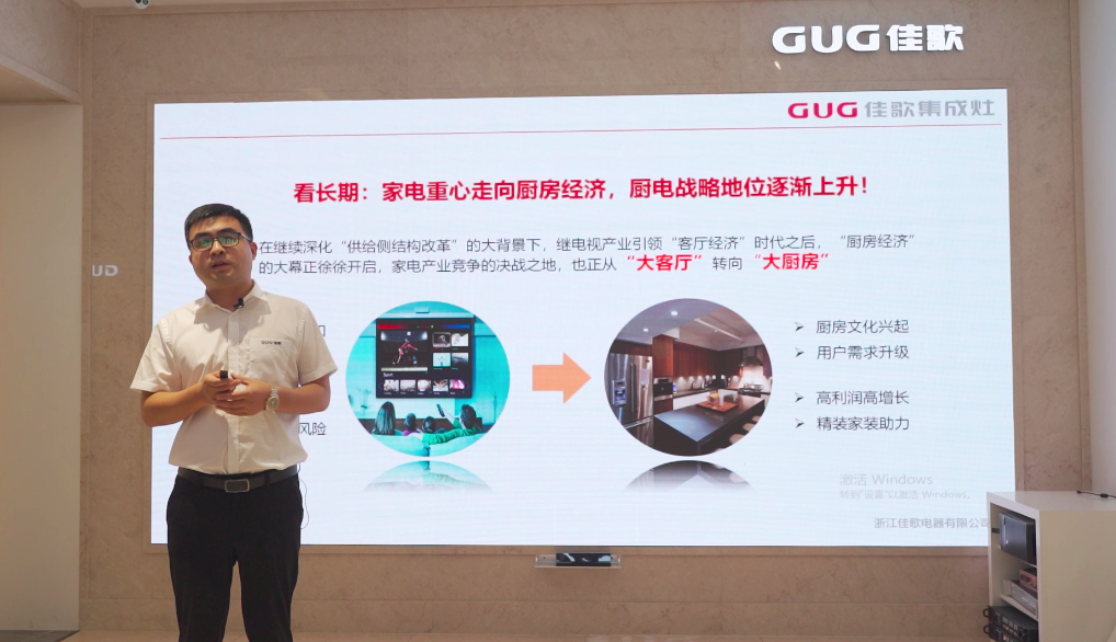 狂攬63家新商！“星耀佳歌·一路佟行——佳歌集成灶線上直播財富峰會”完美收官！