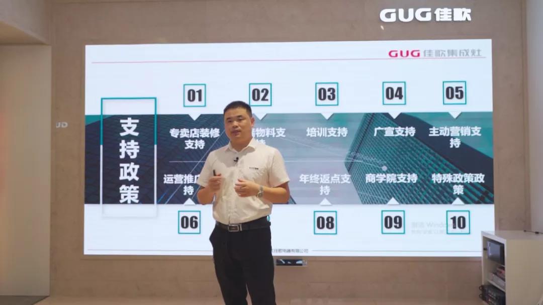 狂攬63家新商！“星耀佳歌·一路佟行——佳歌集成灶線上直播財富峰會”完美收官！