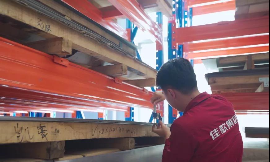 王者段位技術(shù)員才敢挑戰(zhàn)的佳歌超嚴格生產(chǎn)標準！