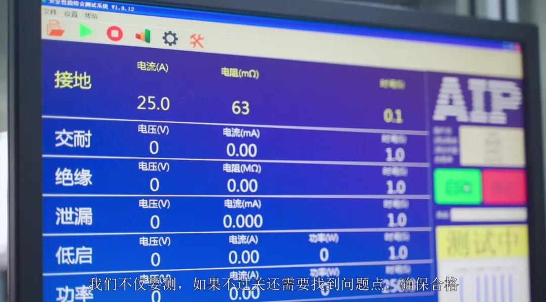 王者段位技術(shù)員才敢挑戰(zhàn)的佳歌超嚴格生產(chǎn)標準！