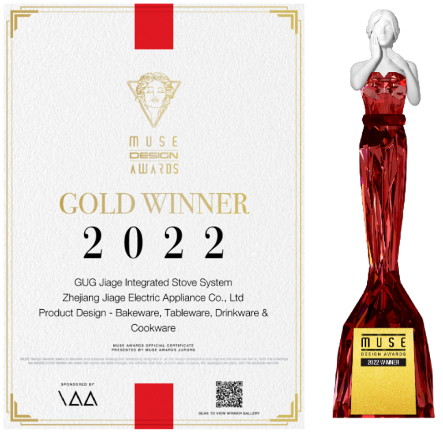 時(shí)代共鑒，全球共賞！佳歌榮膺2022年美國(guó)MUSE繆斯國(guó)際設(shè)計(jì)金獎(jiǎng)