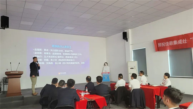 “財富佳速 佟創(chuàng)未來”佳歌集成灶招商啟動會圓滿成功！