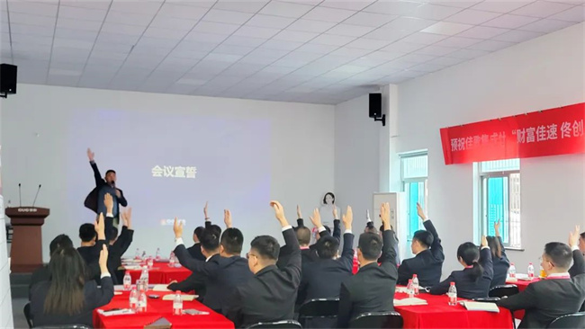 “財富佳速 佟創(chuàng)未來”佳歌集成灶招商啟動會圓滿成功！