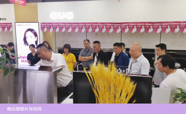 「走市場促發(fā)展」深入一線賦能終端，佳歌年中經(jīng)銷商走訪進行時！