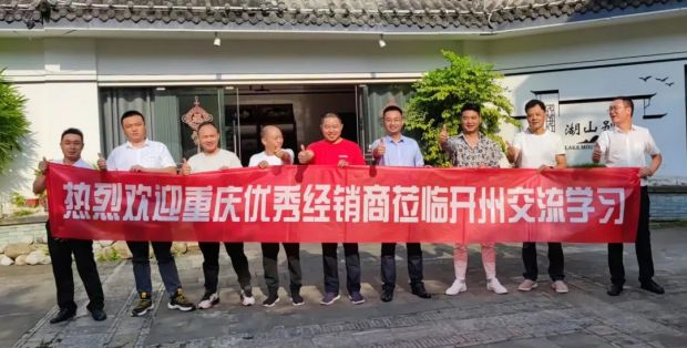 【新思維·心突破·贏未來】佳歌集成灶六大區(qū)域核心經(jīng)銷商峰會圓滿成功！