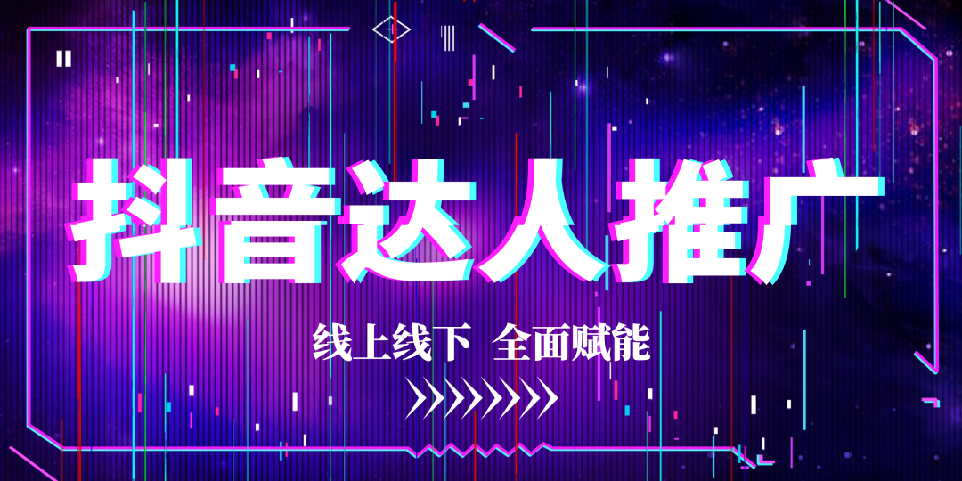 為品牌打call！佳歌抖音達(dá)人百城探店計(jì)劃火熱進(jìn)行中