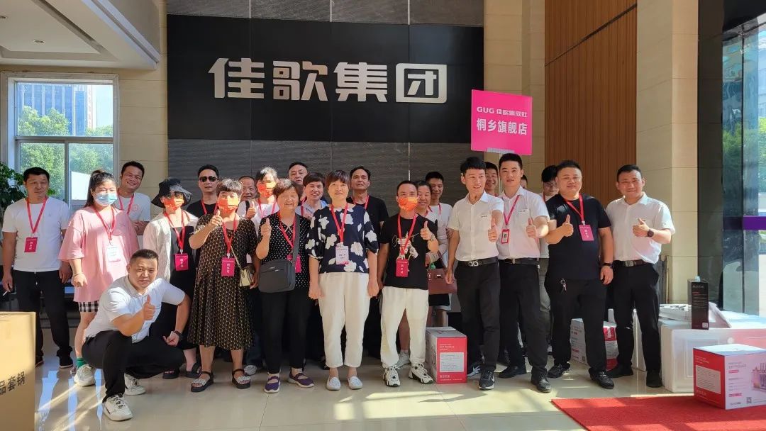 游大佛古寺，享工廠底價(jià) | 佳歌集成灶桐鄉(xiāng)、永康廠購節(jié)圓滿收官！