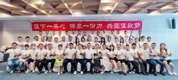 新思維·心突破·贏未來(lái) | 佳歌集成灶豫晉蒙西北區(qū)域核心經(jīng)銷商會(huì)議順利召開(kāi)！