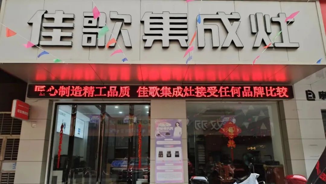 【佳歌最美老板娘系列報道】攸縣王園園：選擇正確的事業(yè)，并忠于事業(yè)