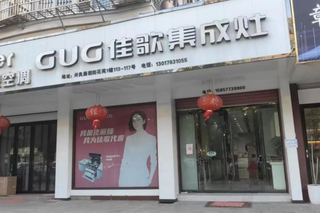 【佳歌最美老板娘系列報(bào)道】平陽謝寶娟：戰(zhàn)勝三座大山，跑出青春姿態(tài)